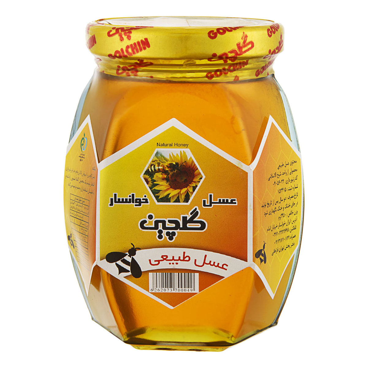 ّعسل بدون موم 450 گرمی گلچین