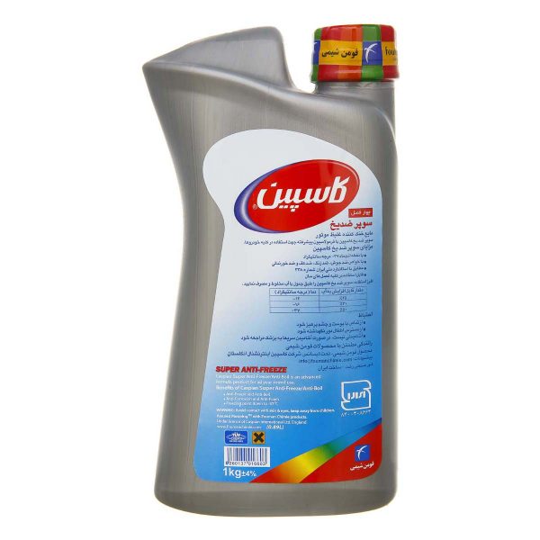 ضد یخ و ضد جوش چهارفصل 1 کیلویی کاسپین - Image 2