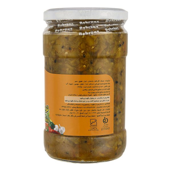 ترشی هفت بیجار (مخلوط ریز) 660 گرمی بهروز - Image 4