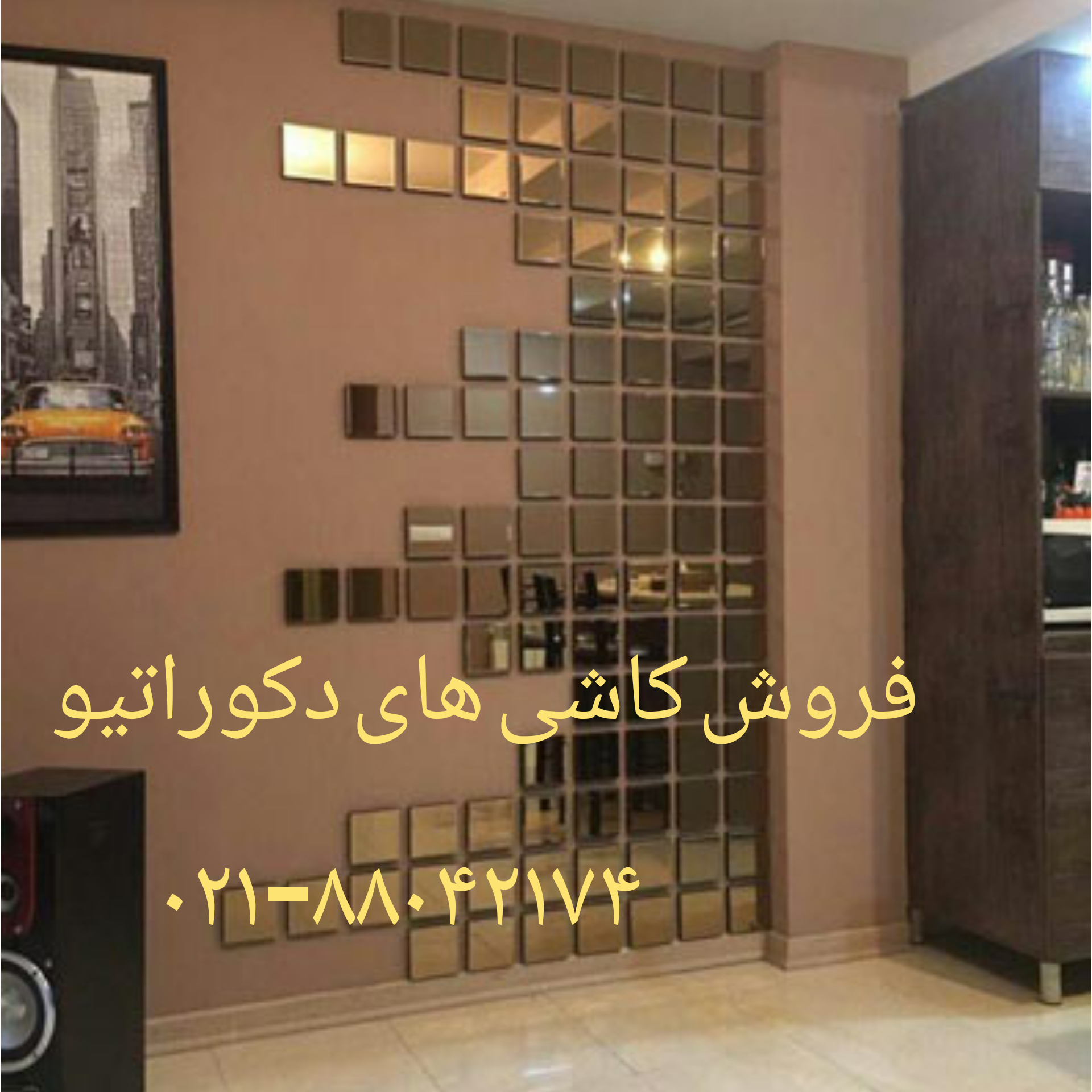 خدمات فنی مهندسی مرادی88032174 - Image 2