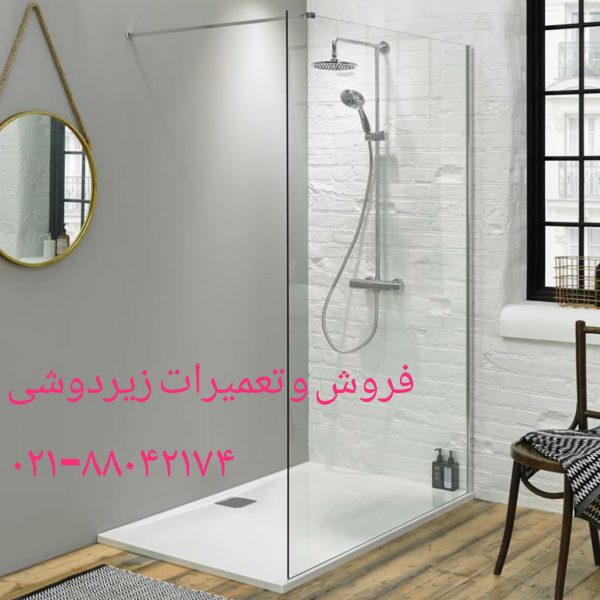 تعمیر جکوزی-تعمیر کابین دوش_تعمیر کابین سونا_جکوزی توسط تعمیر کار وان-جکوزی انجام میشود