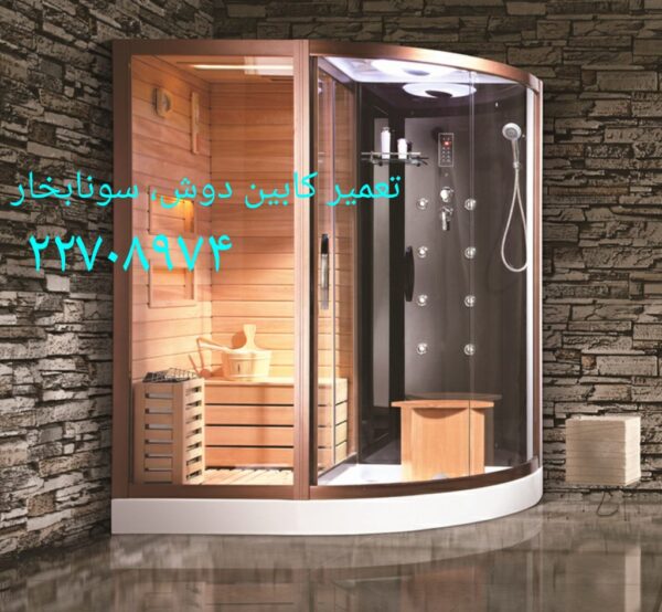 تعمیر در رفتگی لوله ی جکوزی 09121507825