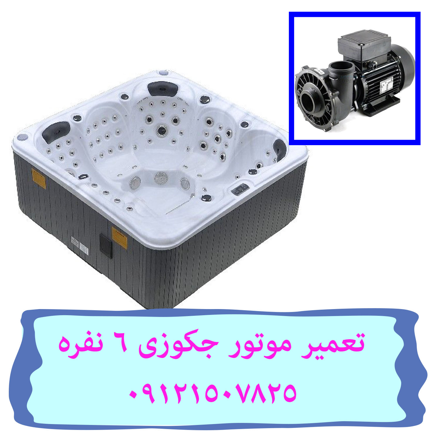 تعمیر پمپ های سیرکولاتور