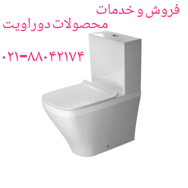 تعمیر والهنگ دوراویت 09121507825
